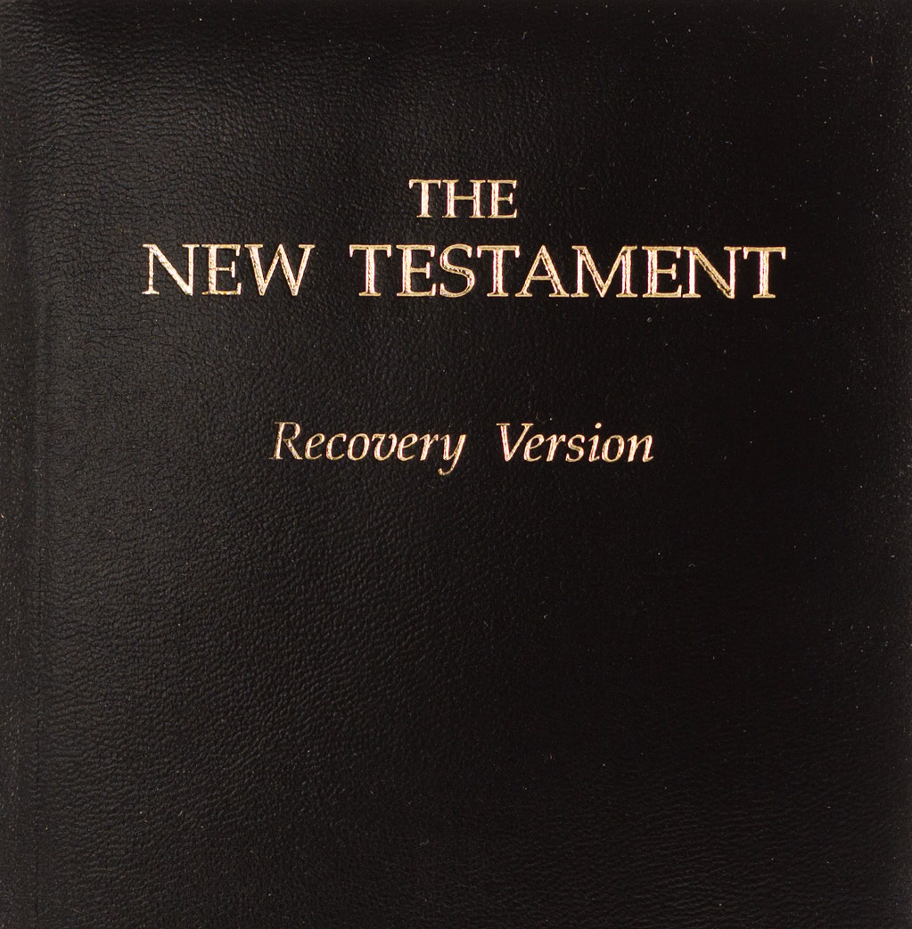 The New Testament Book Cover